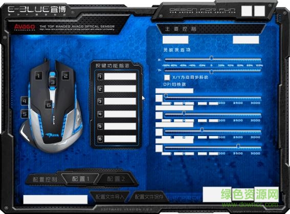 宜博ems600鼠標驅(qū)動 v1.0.2 官方最新版 0