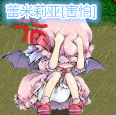 害怕聯(lián)盟0.7_魔獸防守地圖