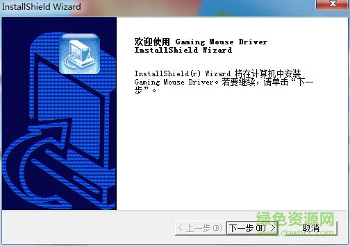 宜博m628鼠標(biāo)驅(qū)動 v1.0.2 官方最新版 0