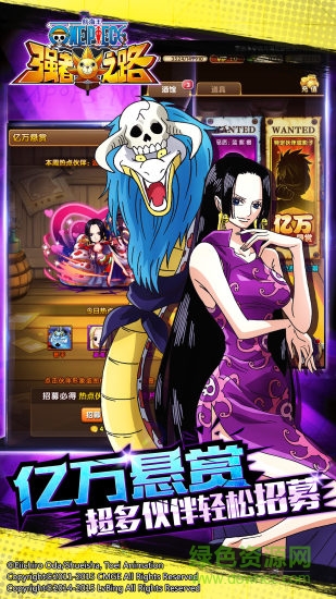 航海王強者之路優(yōu)趣端 v1.9.2 安卓版 0