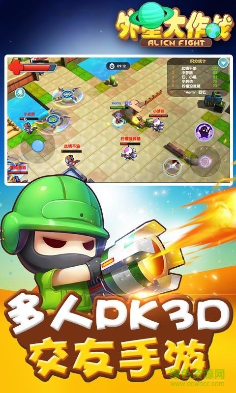 外星大作戰(zhàn)游戲 v0.0.1.2 安卓版 1