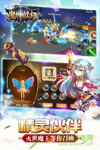 百度魔神戰(zhàn)紀(jì)手游 v4.1 安卓版 2