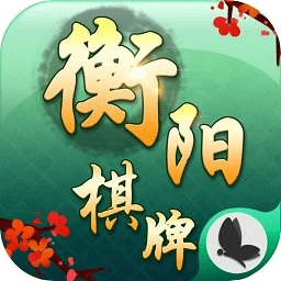 阿閃游戲衡陽十胡卡