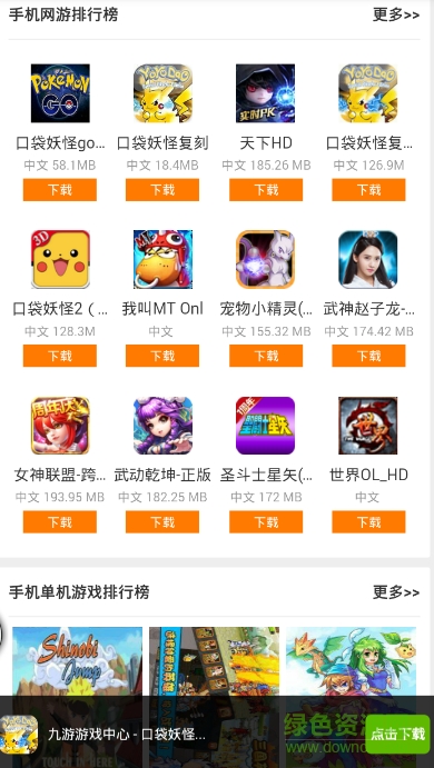 掌酷手游手機(jī)版 v0.0.1 安卓版 1