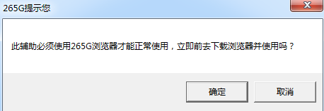 3346游戲輔助制作工具