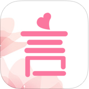 言情控小說(shuō)閱讀器ios版