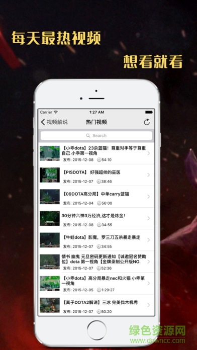第一視角for dota(游戲視頻) v1.0 安卓版 2