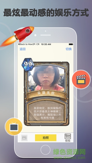 17173爐石傳說卡組庫(爐石傳說助手) v1.3.0 官網(wǎng)安卓版 1