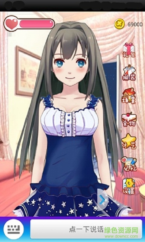 女神成長(zhǎng)計(jì)劃游戲修改版 v1.0.6.5 安卓無(wú)限金幣版 3