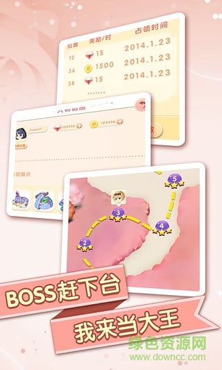 消除么么噠內購修改版 v1.0 安卓版 0