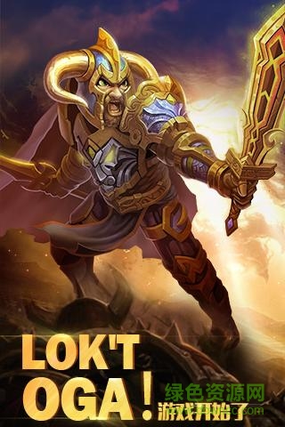 力量與榮耀游戲 v2.0.0 官方安卓版 2