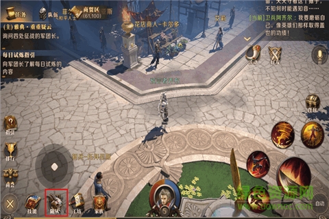 無盡神域百度版