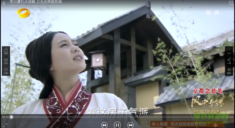 百度視頻電視版