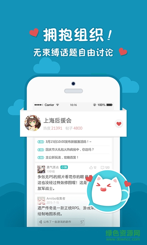 西山居游戲蘋果版 v2.0.0 iPhone越獄版 2