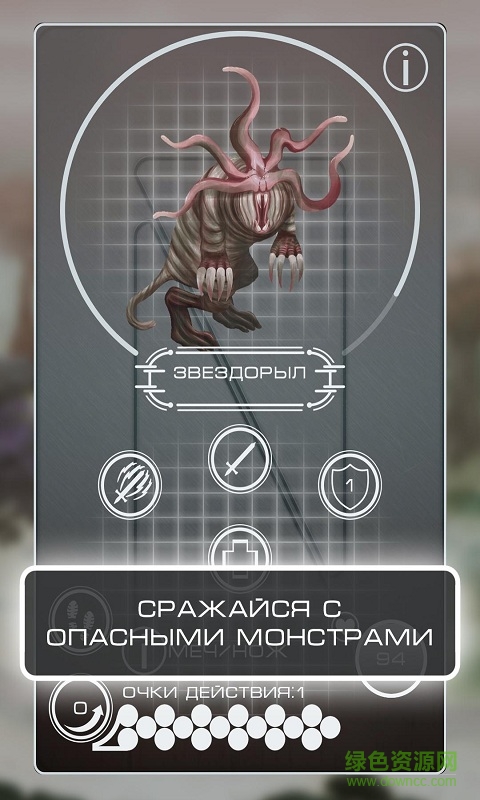 生存星球內購修改版(Survival planet) v1.15 安卓免谷歌版 1