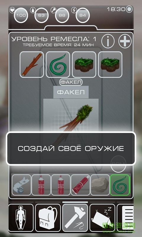 生存星球內購修改版(Survival planet) v1.15 安卓免谷歌版 2