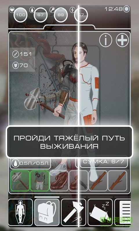 生存星球內購修改版(Survival planet) v1.15 安卓免谷歌版 3