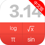 網(wǎng)易超級(jí)計(jì)算器手機(jī)版