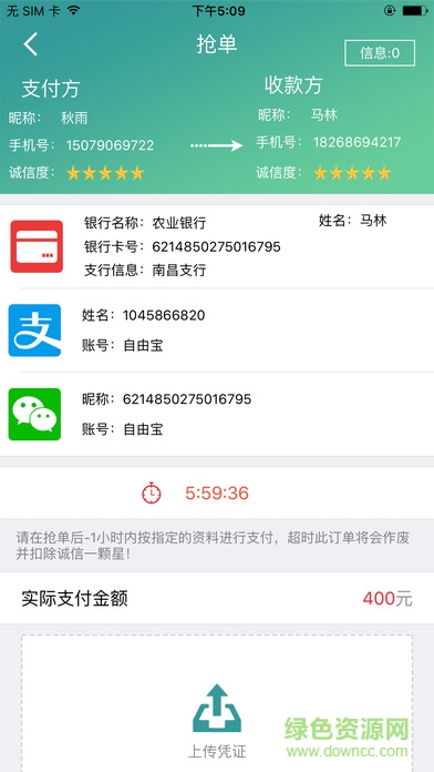 自由寶ios版 v1.0 官網(wǎng)iphone版 0