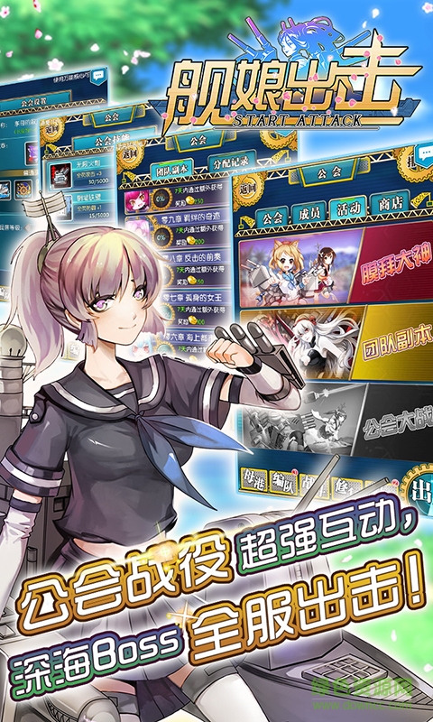 艦?zāi)锍鰮魡螜C(jī)版 v1.0.8 安卓版 0