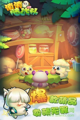 消消陸戰(zhàn)隊內(nèi)購修改版 v2.1.2.5 安卓版 2