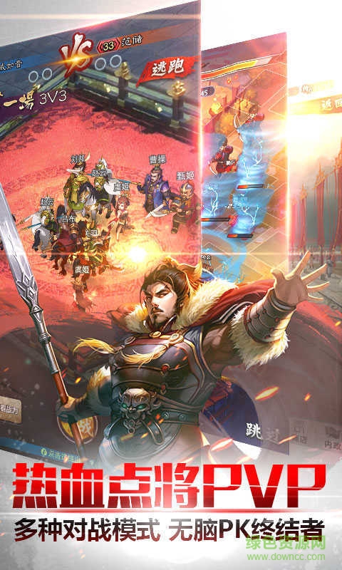 穿越吧主公7k7k版 v1.9.7 安卓版 0