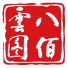 智联云商八佰云图(移动办公)