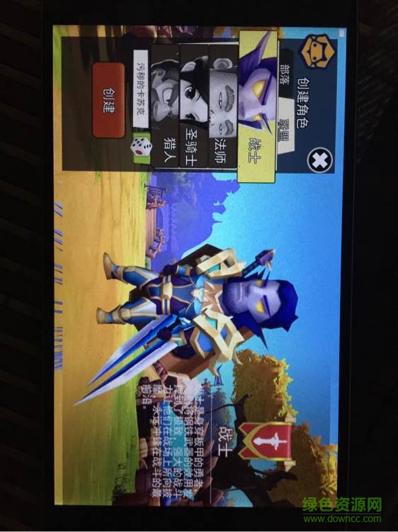 我叫mt開荒團(tuán) v1.2.2 最新版 0