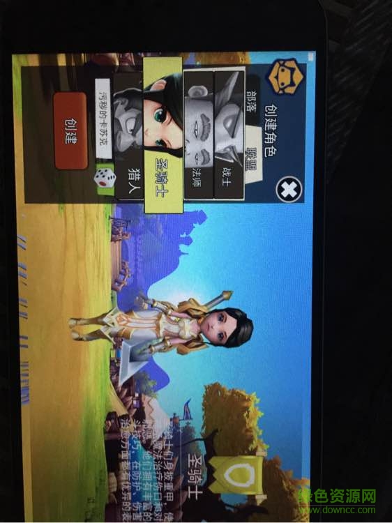 我叫mt開荒團(tuán)手游