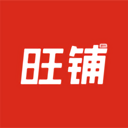 都市旺鋪app