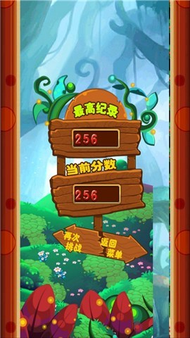叢林動(dòng)物酷跑手機(jī)版 v3.1.9 安卓版 0