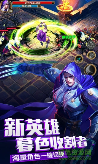 太極熊貓2手游 v1.7.5安卓版 1