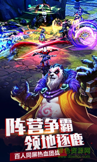 太極熊貓2手游 v1.7.5安卓版 3