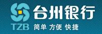 臺(tái)州銀行股份有限公司