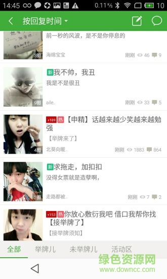 葫蘆俠修改器蘋(píng)果版 v1.1.0 官方iphone越獄版 0