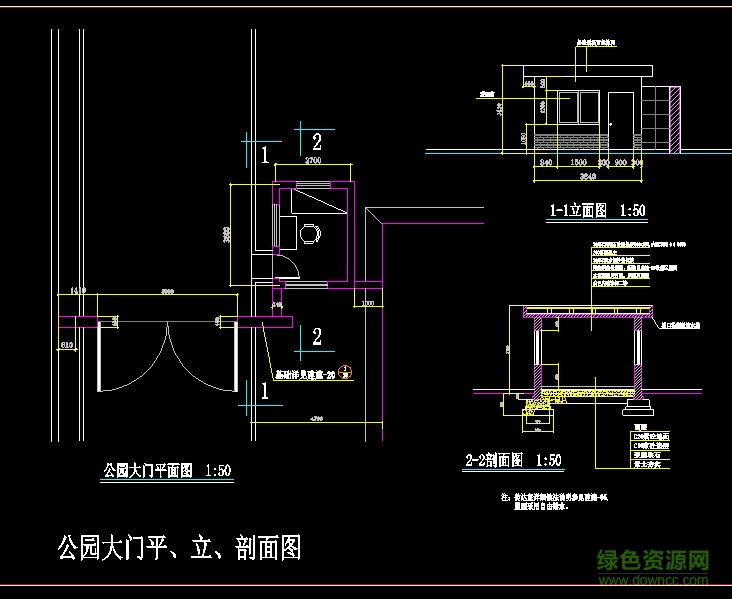 各種大門施工圖庫大全cad圖紙