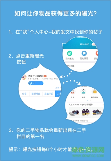 掌上禹城 掌上禹城