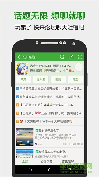 葫蘆俠3樓蘋(píng)果版 v1.0 官方iphone版 1