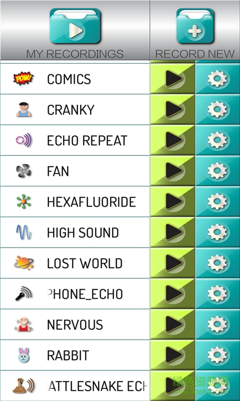 變聲軟件手機(jī)版 v1.7 安卓版 2
