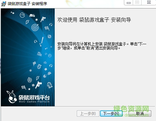 袋鼠游戲盒子電腦版 v2.2.2.1 官方安裝版 0