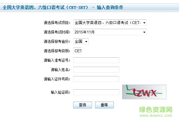 99宿舍軟件手機(jī)蘋(píng)果版 v1.0 iphone官網(wǎng)版 0