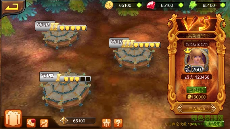 魔獸戰(zhàn)歌(魔獸戰(zhàn)歌demo0.9.3) v1.0.1 安卓版 2