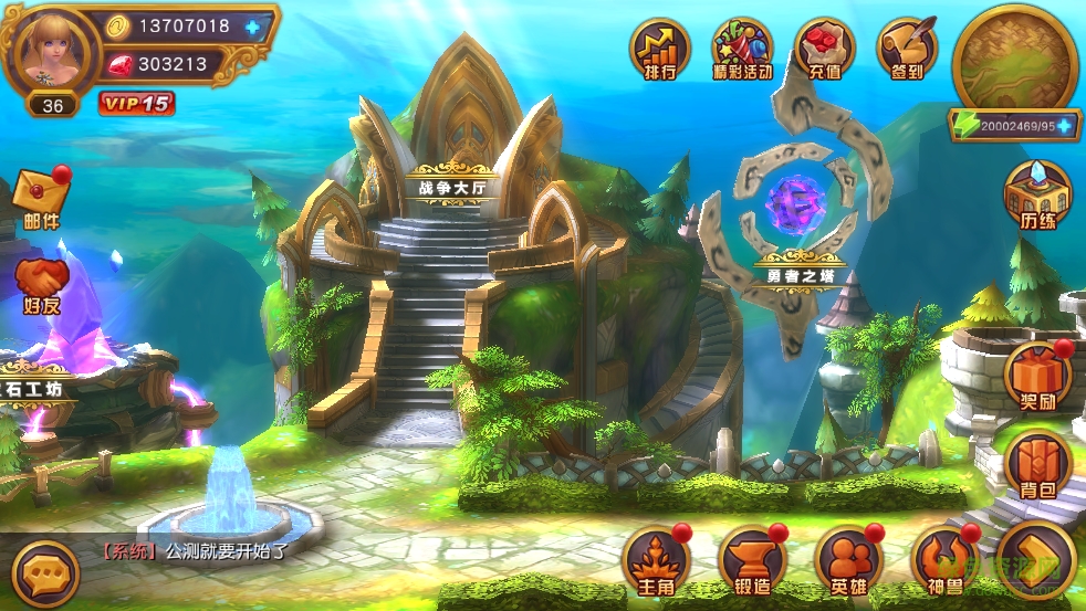 魔獸戰(zhàn)歌(魔獸戰(zhàn)歌demo0.9.3) v1.0.1 安卓版 3