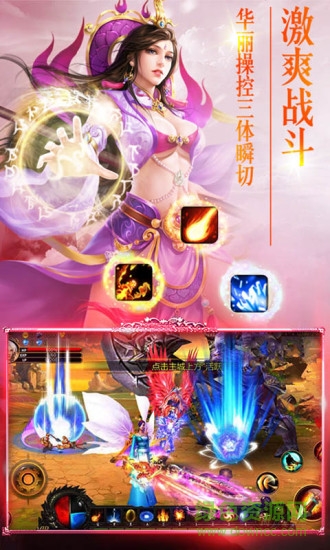 應用寶仙跡 v1.0.0 安卓版 0