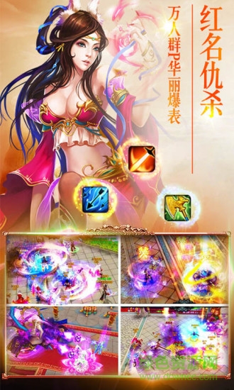 應用寶仙跡 v1.0.0 安卓版 1