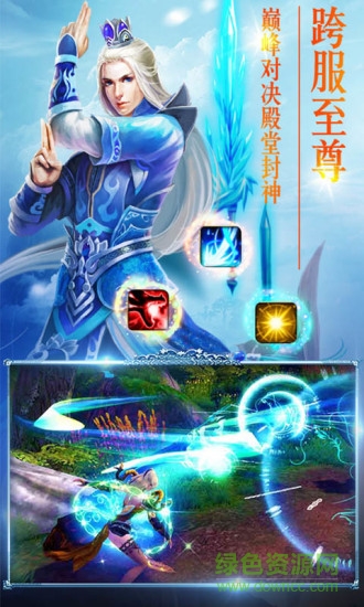 應用寶仙跡 v1.0.0 安卓版 2