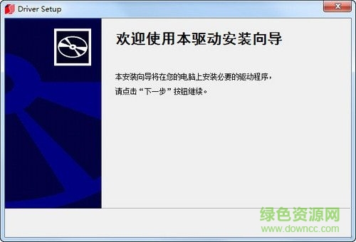 碩方LP6500s標(biāo)簽打印機(jī)驅(qū)動(dòng)  0