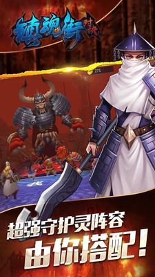 鎮(zhèn)魂街對決手游百度版 v1.0.8 安卓版 2