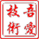飄零網(wǎng)絡(luò)驗(yàn)證系統(tǒng)