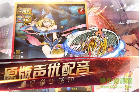 游戲王聯(lián)盟騰訊版 v1.0.3 安卓版 2